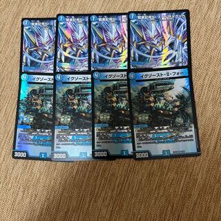 Spell Cyclica Exhaust Four