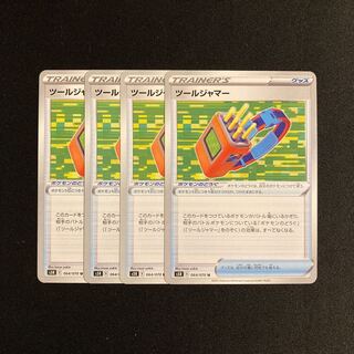 i47 tool jammer s5R set of 4 pokémon trekkie