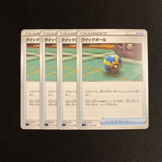 i50 Quick Ball sLD set of 4 Pokémon Trekkie