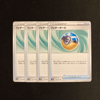 i51 featherball s10D set of 4 Pokémon Treasurer