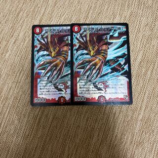 Gyoten Musou Oni Seven "Katsu" SR S4/S5