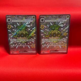 Forretressex SSR 320/190