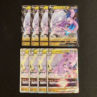 i348 ヒスイヌメルゴンV ヒスイヌメルゴンVSTAR s10a 進化ライン 各4枚 8枚セット ポケモン トレトレ