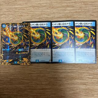 Nauugc that sucks in more and more