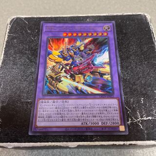 XYZ-ハイパー・ドラゴン・キャノン ウルトラレア DP29-JP022