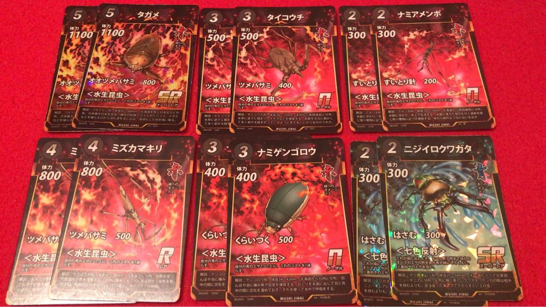 Mushi-Shinji WaterLife Insects 2pcs. of all species + 2pcs. of Nijiro Stag Beetle