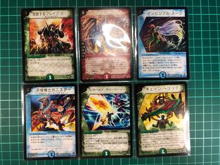 覚醒するブレイブ・ホーン　超神星イクシオン・バーニングレイブ　深塊機士ガニスター　チェーン・ヘリックス　レオパルド・グローリーソード　インビジブル・スーツ(箔押し) C P9/Y4