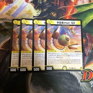 Tulk, the OracleGS C 63/95