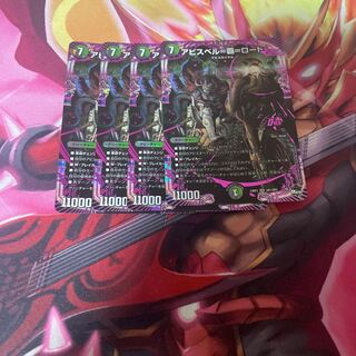 Abyss Bianca=Ha=Lord OR OR1/OR2