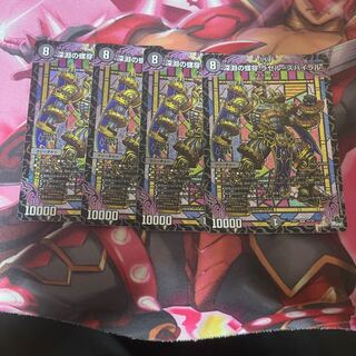 深淵の螺穿 ラゼル=ズバイラル SR S5/S8