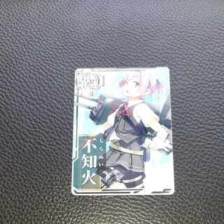 艦これアーケード 不知火