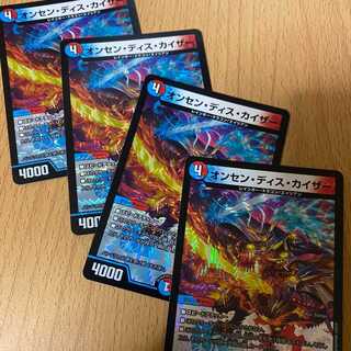 4 VR Onsen Dis Kaiser