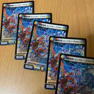 4 VR Fighting Soul Mixed Emperor Actors (now only +1 for a total of 5!)