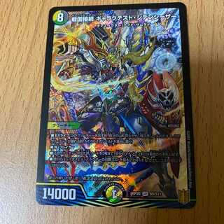 SR 戦国接続 ギャラクテスト・シデンシーザー