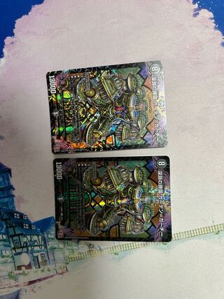 Abyssal Resignation Garden Garden-Gurchie VR 2/75