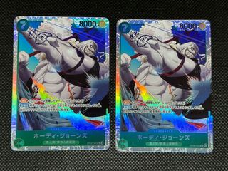 ホーディ・ジョーンズ SR OP06-035