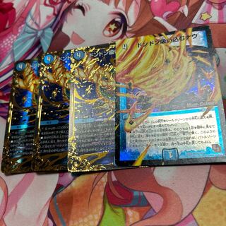 Don't inhale now (MODE CHANGE) R-foil 9m/54