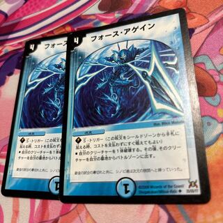 Riryoku Again U 25/55/Y7