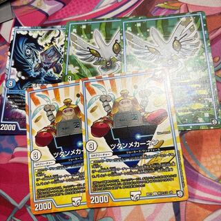 Prediction TE-20 Shaggy Tutanmekhanen