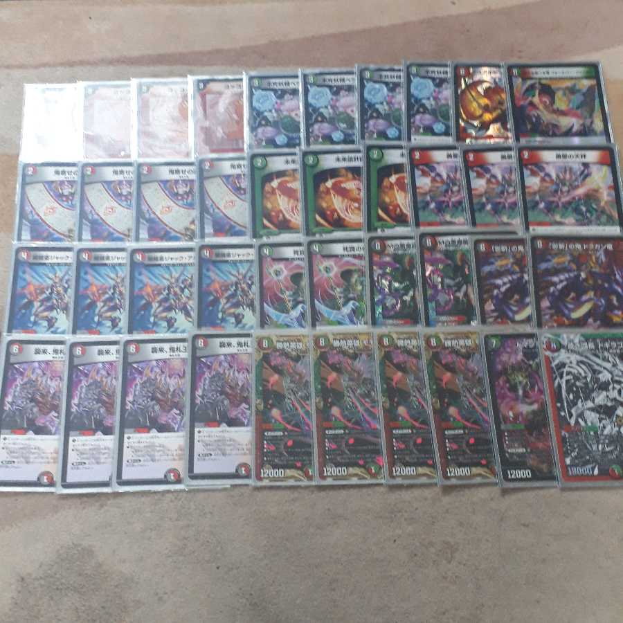 デアリモモキングバスター