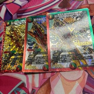 龍の極限 ドギラゴールデン SE L2(秘)2/L2