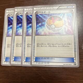 Level Ball U 071/081