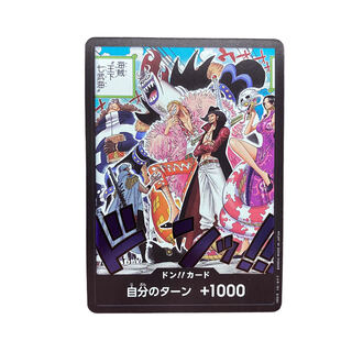 ワンピース ドン!!カード 7枚セット lead-netstore_op14222511tt121