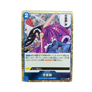 3748 [Dress] Aromatic legs OP07-057〈R