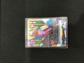 Ichigo Kurosaki (UA08BT/BLC-1-041) SR★★★