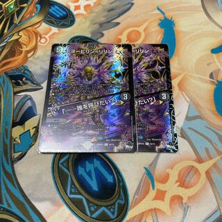 Yobilin-Lilin｜"......Who would you like to call?" R 16/74