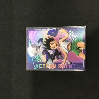 Action Point Hunter Hunter AP01