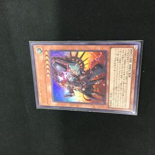 魔を刻むデモンスミス ウルトラレア INFO-JP017