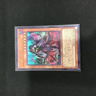 Black Witch Dear Bianca Star Ultra Rare JP006