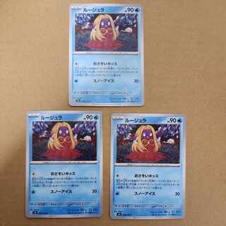 Jynx C 028/101