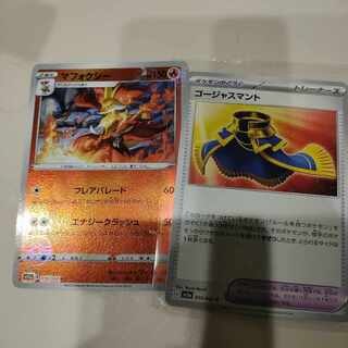 マフォクシー(ミラー) U 018/068