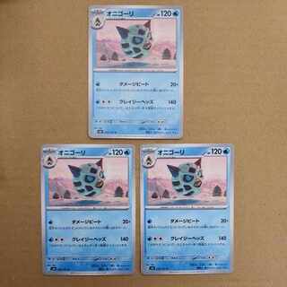 Glalie U 032/101