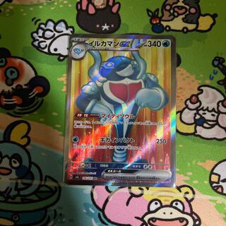 イルカマンex SR 116/101