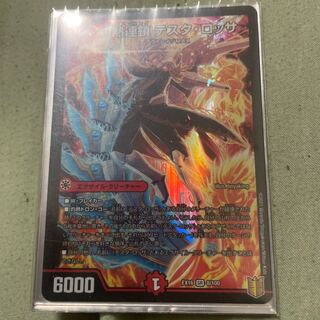 灼熱連鎖 テスタ・ロッサ SR S5/S5