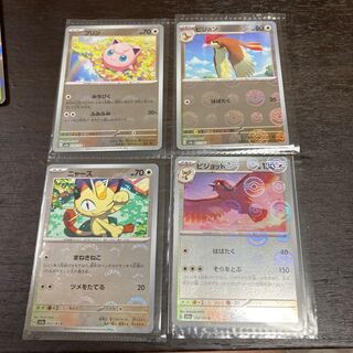 ポケモンカード★ﾌﾟﾘﾝ/ﾆｬｰｽ/ﾋﾟｼﾞｮｯﾄ/ﾋﾟｼﾞｮﾝ/4枚 ミラーボール仕様