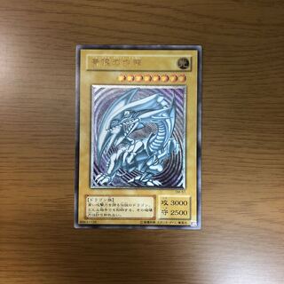 週末限定値下げ！！　青眼の白龍　レリーフレア