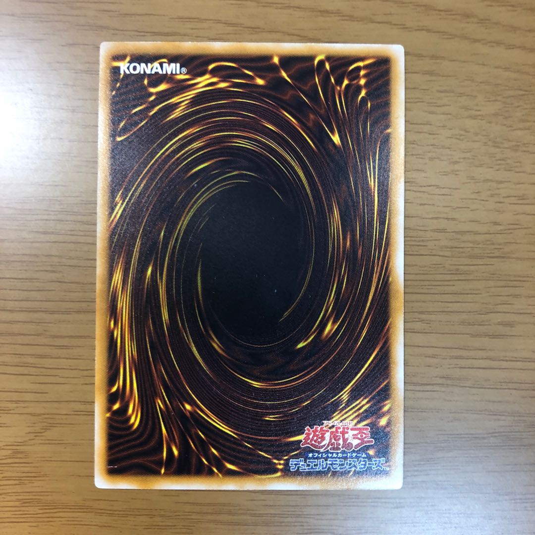 週末限定値下げ!! 青眼の白龍 レリーフレア