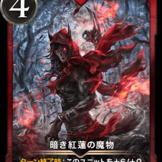 ［Lv0 Spy, Crypt Spells Gold