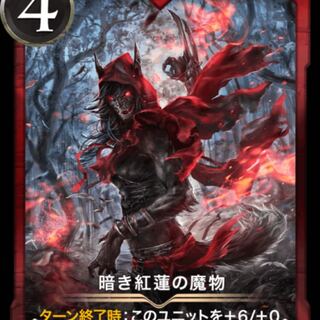 ［Lv0 Spy, Crypt Spells Gold