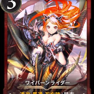 Price reduction negotiable by bulk purchase [Winged Dragon, Guardian of the Fortress #2 rider Lv62 with spi, Cryptospells Gold