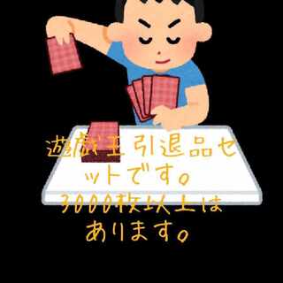 Exclusive for Rakuten Rakuma, Yu-Gi-Oh!