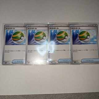 ネストボール U 056/066