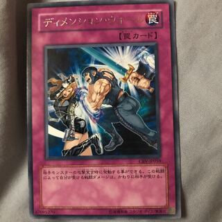 マドレース ディメンション・ウォール