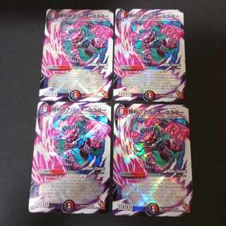 Victory Apache Ularah (MODE CHANGE) U-foil 32m/55 4pcs.
