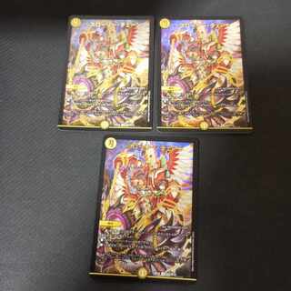 Slowly Chain 3 pieces