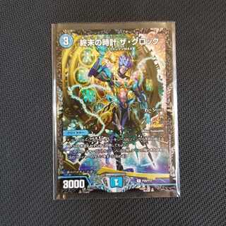 終末の時計 ザ・クロック　CSプロモ